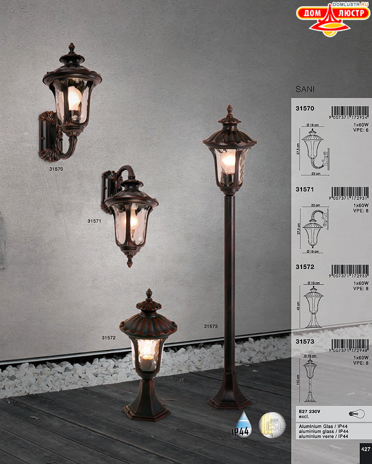 Globo ����������� � ������ - �������, ���.: 427