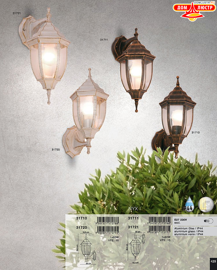 Globo ����������� � ������ - �������, ���.: 429