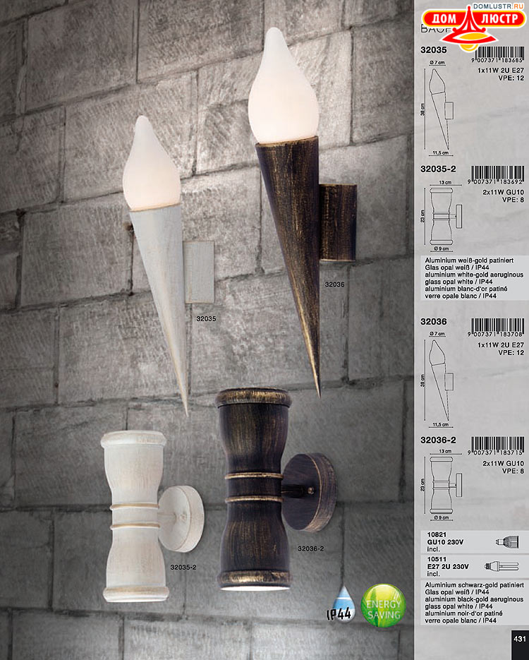 Globo ����������� � ������ - �������, ���.: 431