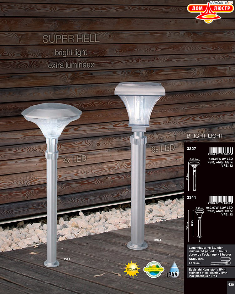 Globo ����������� � ������ - �������, ���.: 439