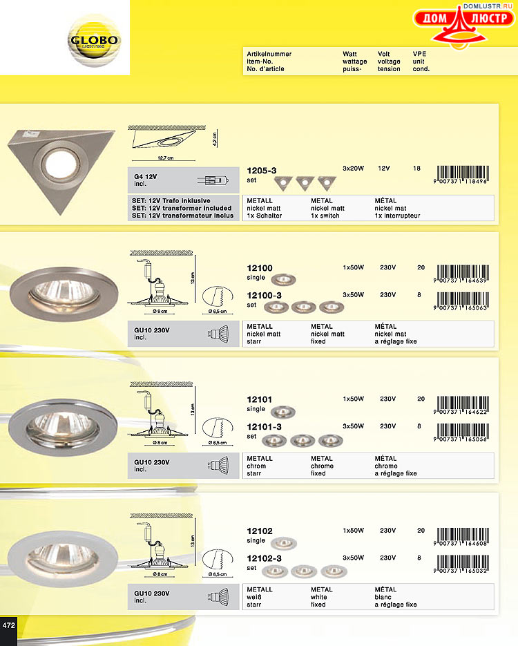 Globo ����������� � ������ - �������, ���.: 472