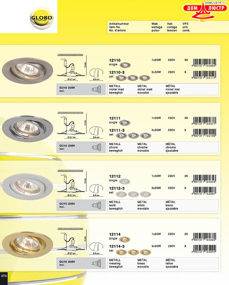 Globo ����������� � ������ - �������, ���.: 474