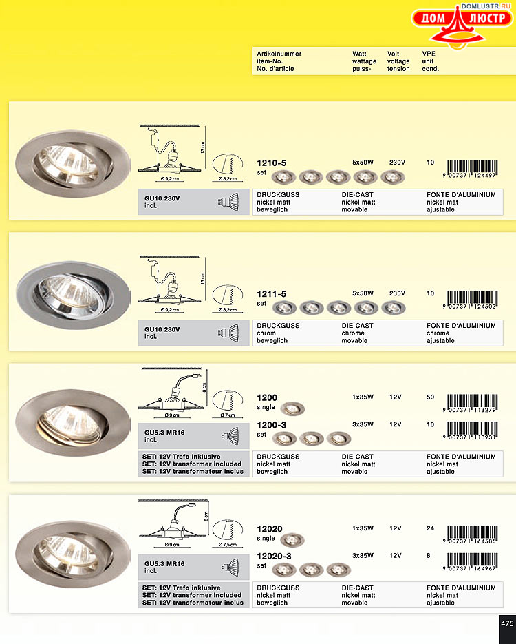 Globo ����������� � ������ - �������, ���.: 475