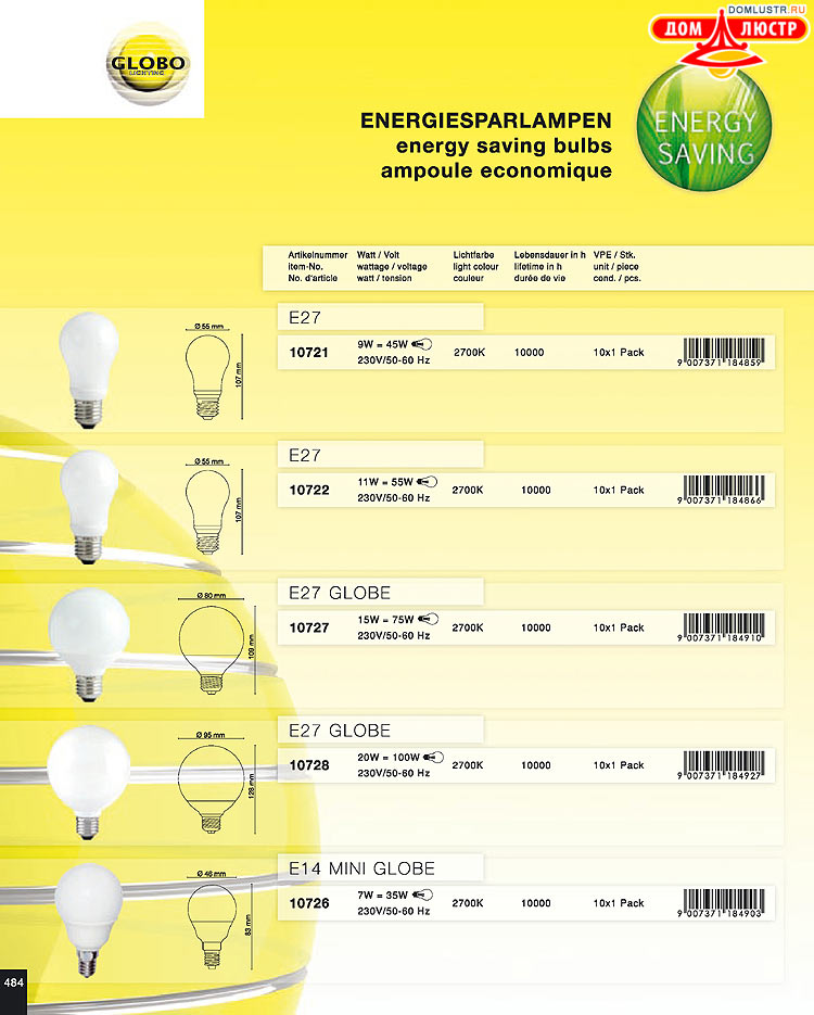 Globo ����������� � ������ - �������, ���.: 484