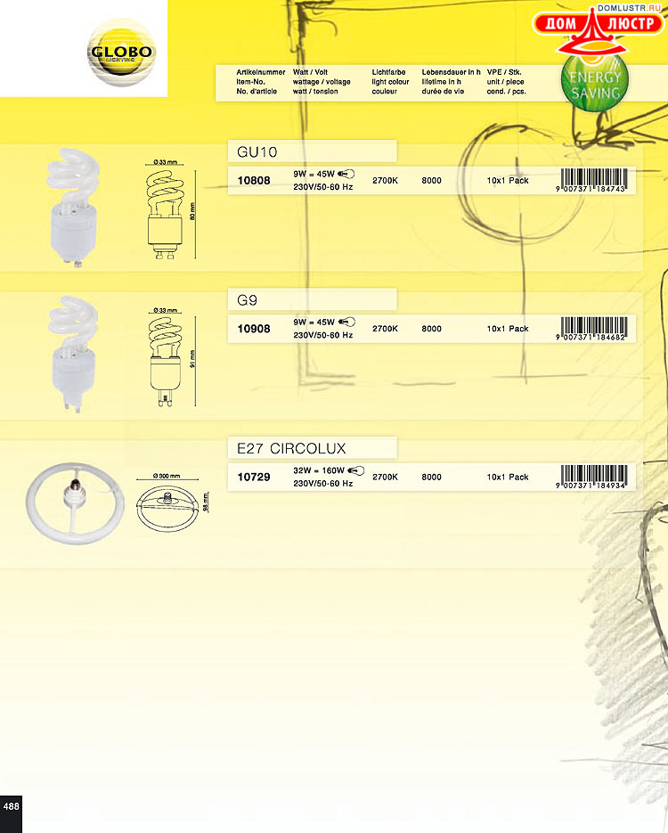 Globo ����������� � ������ - �������, ���.: 488