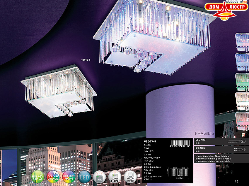 Globo - ������ � �����������, ���.: 015