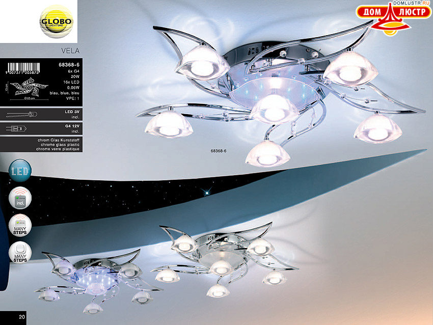 Globo - ������ � �����������, ���.: 020