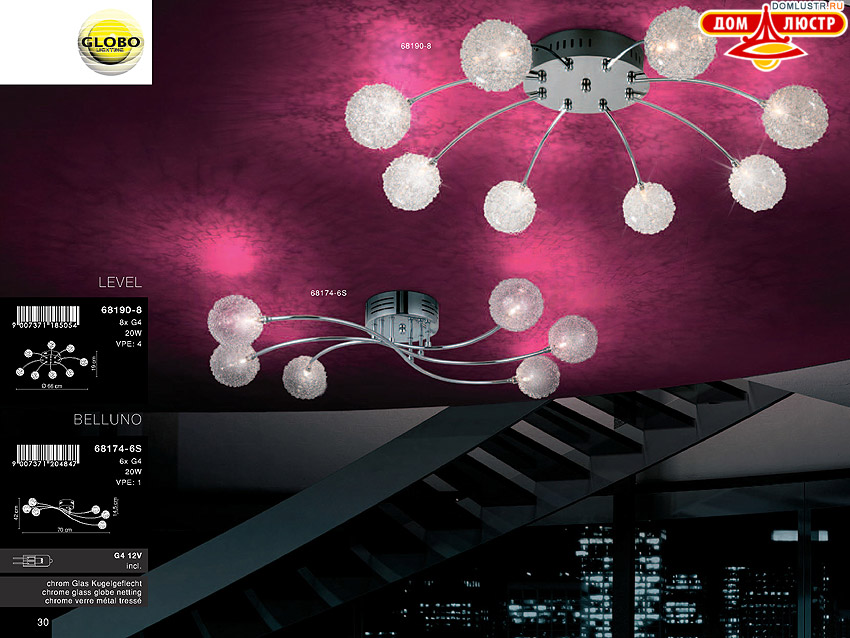 Globo - ������ � �����������, ���.: 030