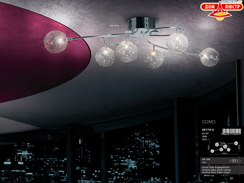 Globo - ������ � �����������, ���.: 031