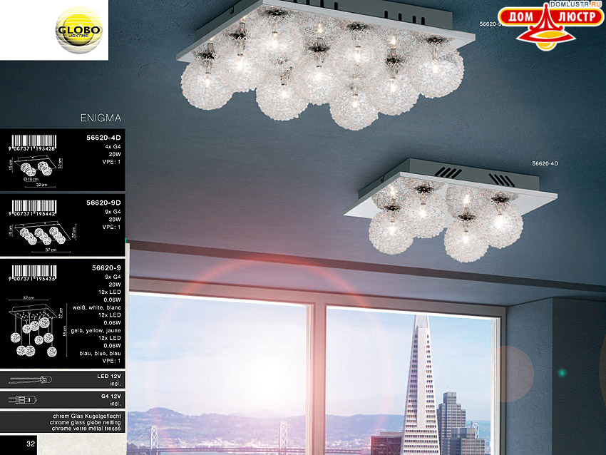 Globo - ������ � �����������, ���.: 032