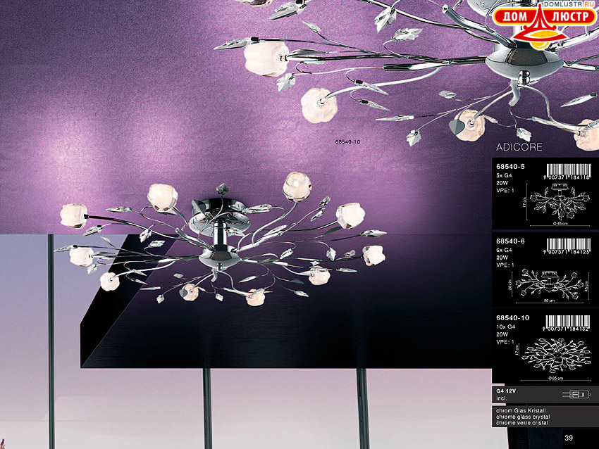 Globo - ������ � �����������, ���.: 039