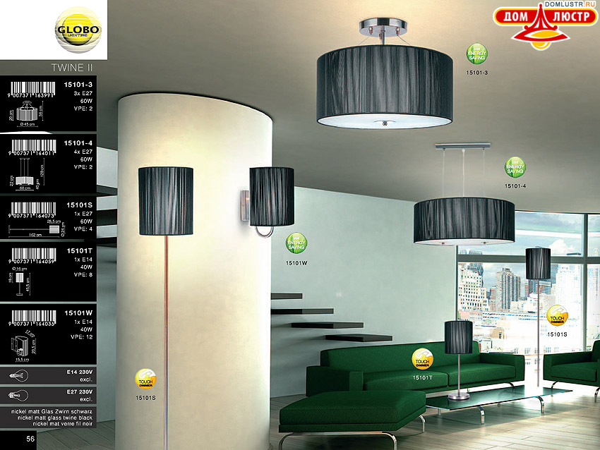 Globo - ������ � �����������, ���.: 056