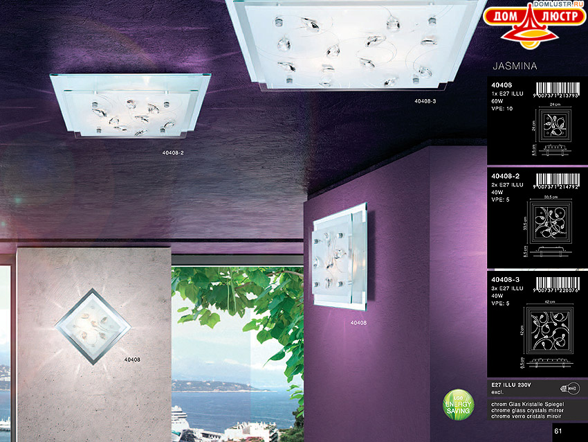 Globo - ������ � �����������, ���.: 061