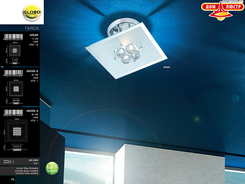 Globo - ������ � �����������, ���.: 076