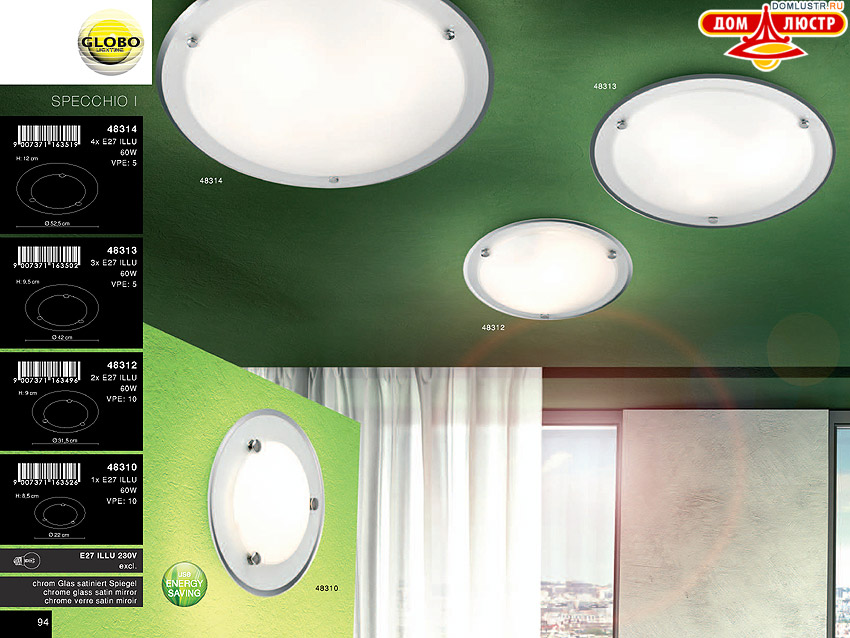 Globo - ������ � �����������, ���.: 094