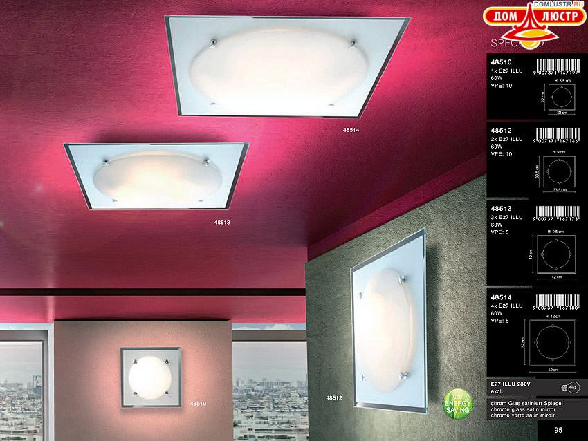 Globo - ������ � �����������, ���.: 095