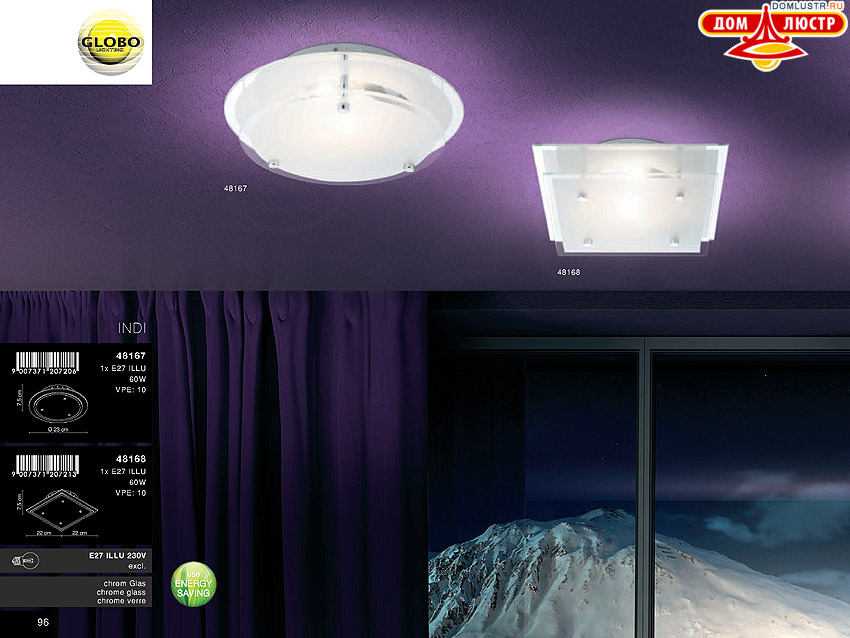 Globo - ������ � �����������, ���.: 096