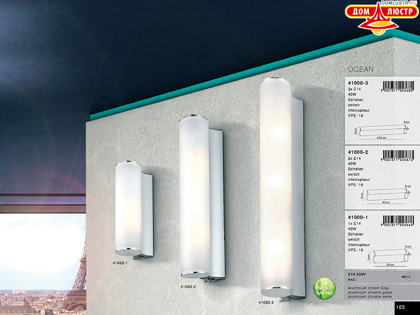 Globo - ������ � �����������, ���.: 103