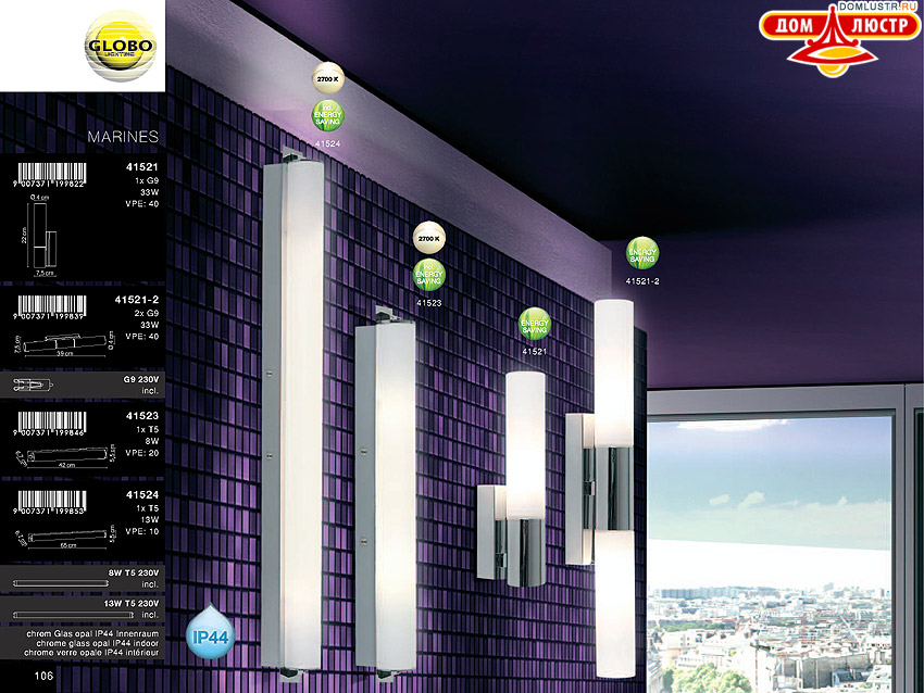 Globo - ������ � �����������, ���.: 106