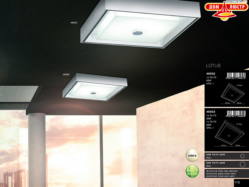 Globo - ������ � �����������, ���.: 113