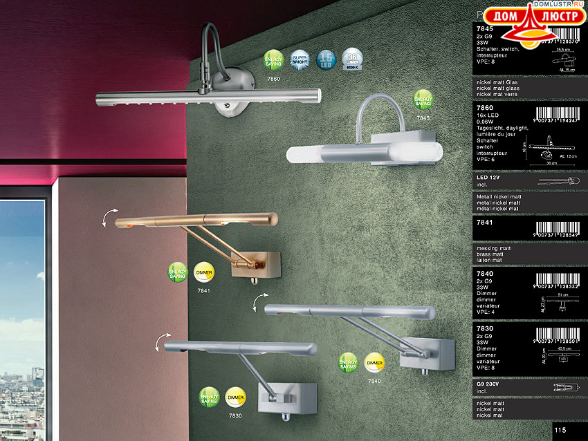 Globo - ������ � �����������, ���.: 115