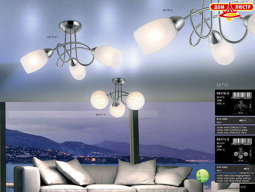 Globo - ������ � �����������, ���.: 117