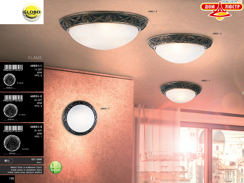 Globo - ������ � �����������, ���.: 126