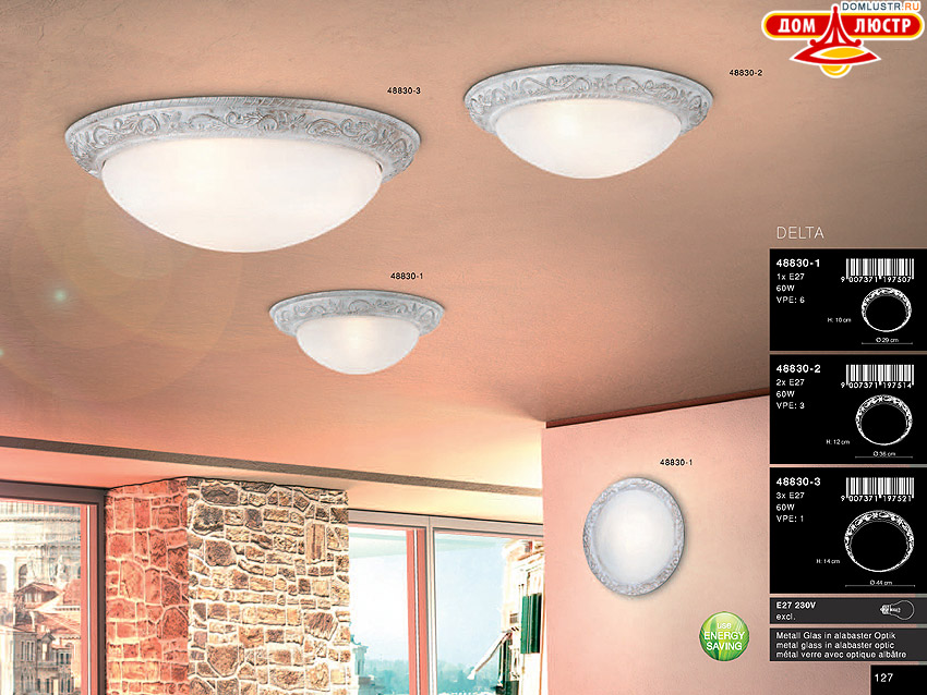 Globo - ������ � �����������, ���.: 127