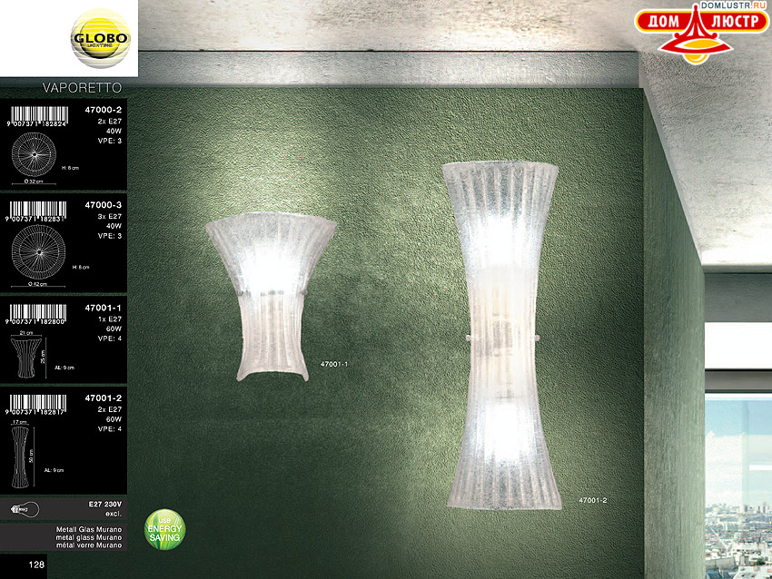 Globo - ������ � �����������, ���.: 128