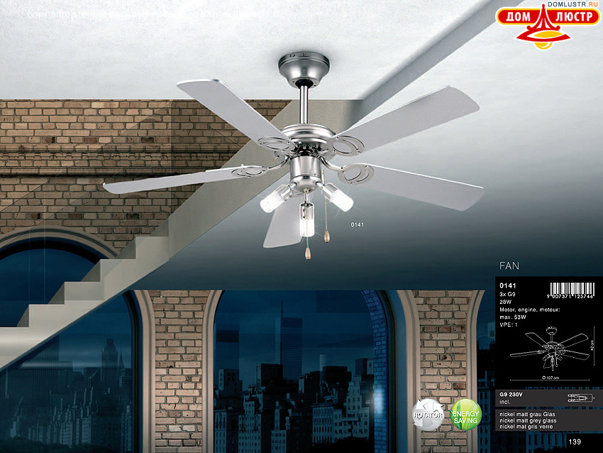 Globo - ������ � �����������, ���.: 139