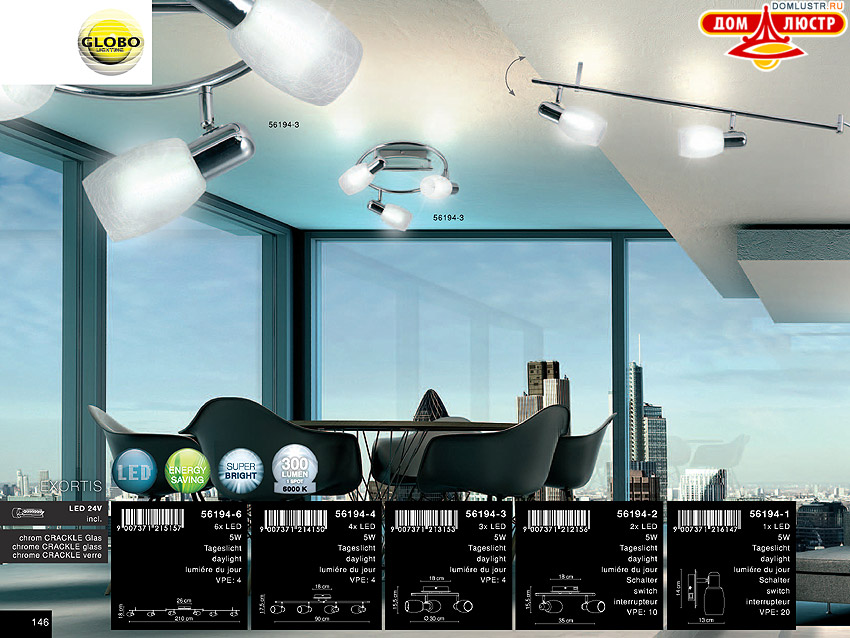 Globo - ������ � �����������, ���.: 146