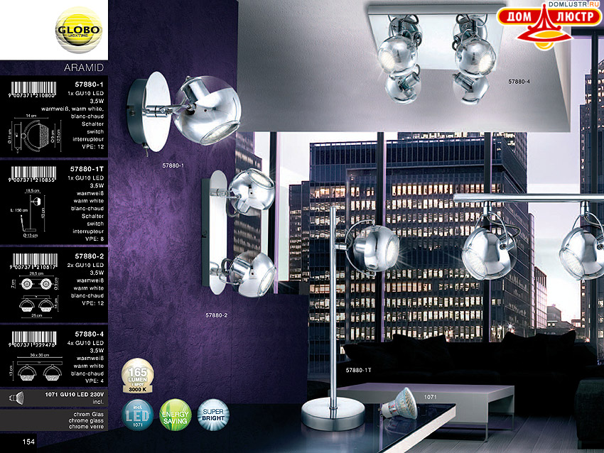 Globo - ������ � �����������, ���.: 154