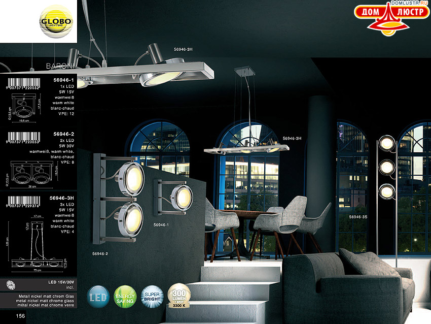 Globo - ������ � �����������, ���.: 156