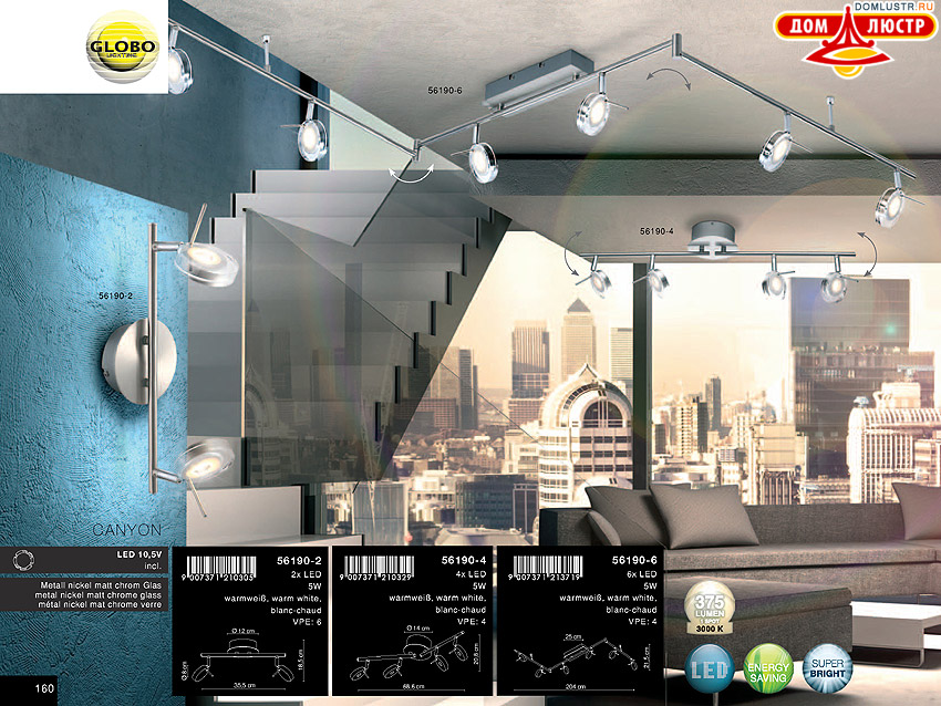 Globo - ������ � �����������, ���.: 160