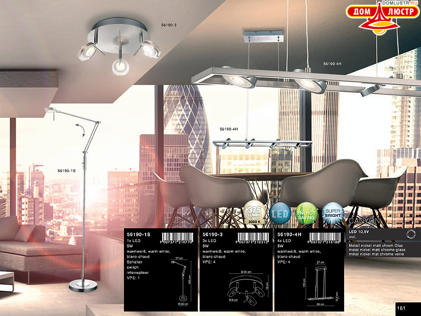 Globo - ������ � �����������, ���.: 161