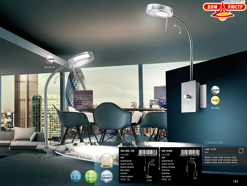 Globo - ������ � �����������, ���.: 163