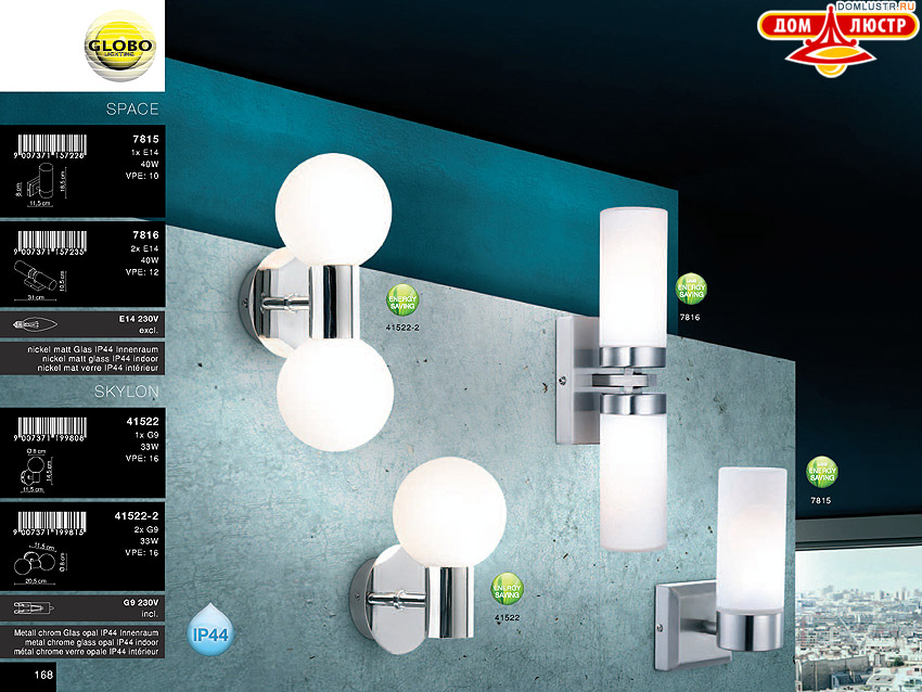 Globo - ������ � �����������, ���.: 168