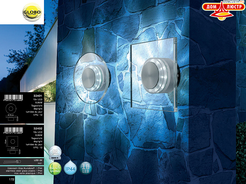 Globo - ������ � �����������, ���.: 172