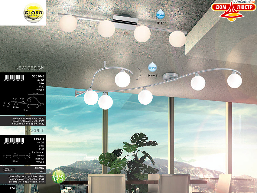 Globo - ������ � �����������, ���.: 174