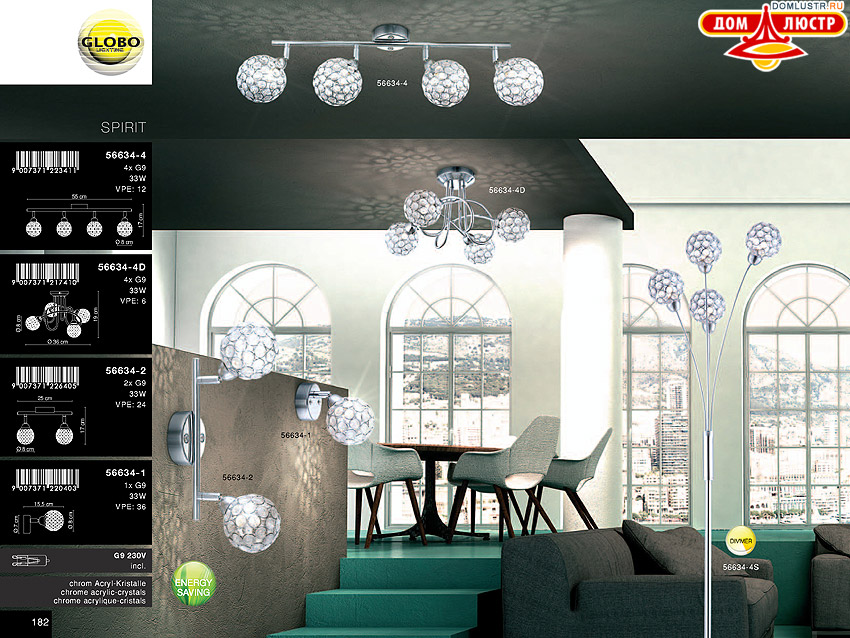 Globo - ������ � �����������, ���.: 182