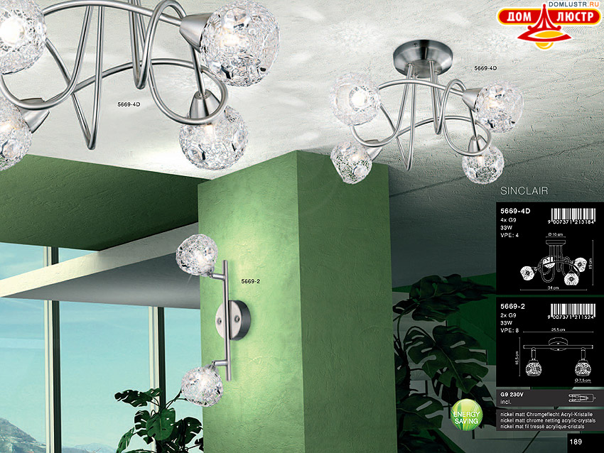 Globo - ������ � �����������, ���.: 189