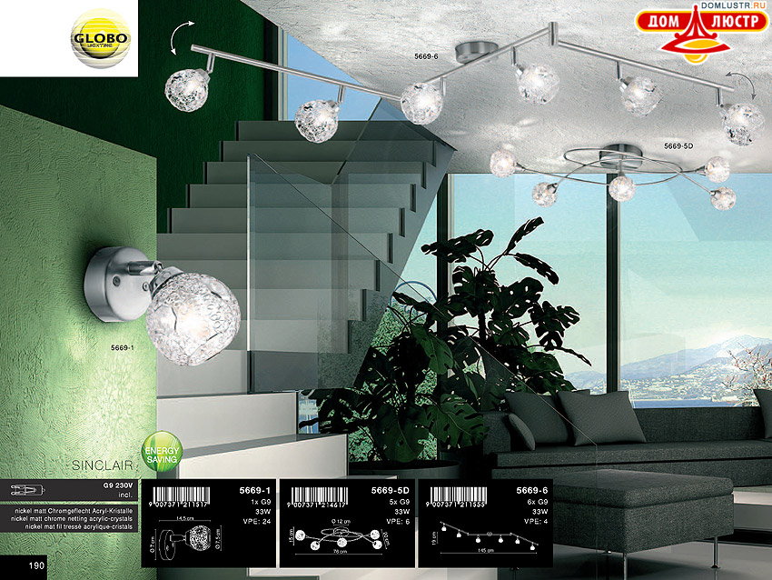 Globo - ������ � �����������, ���.: 190