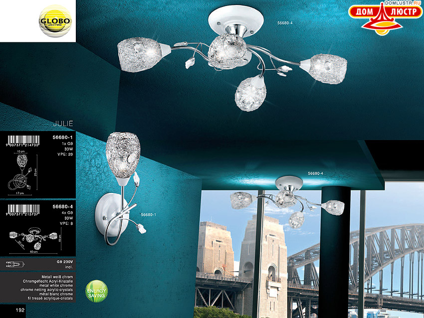 Globo - ������ � �����������, ���.: 192