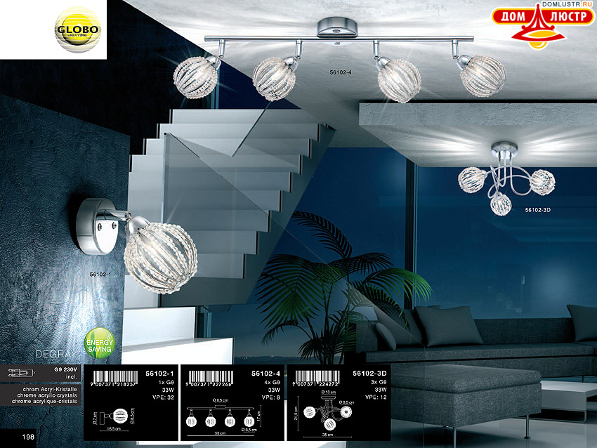 Globo - ������ � �����������, ���.: 198