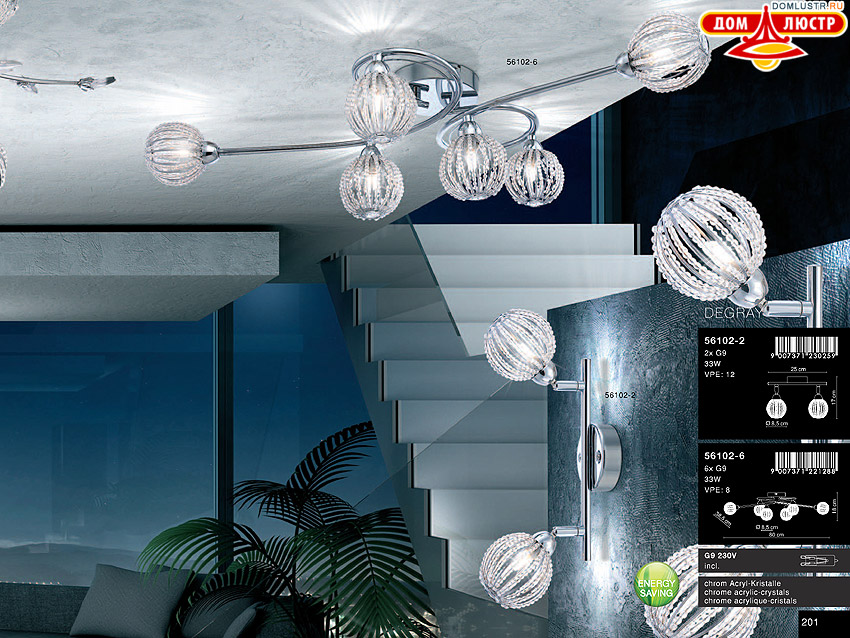 Globo - ������ � �����������, ���.: 201