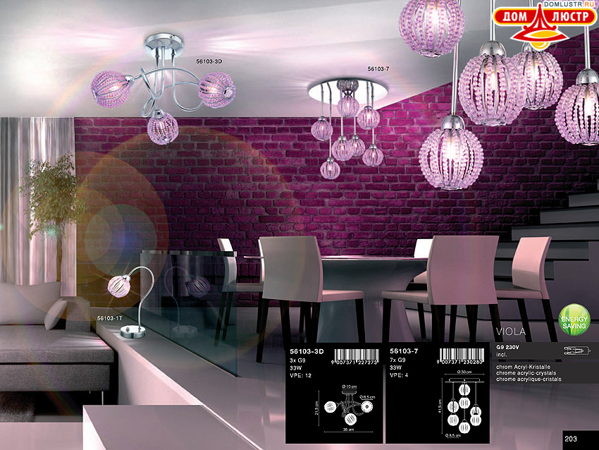 Globo - ������ � �����������, ���.: 203