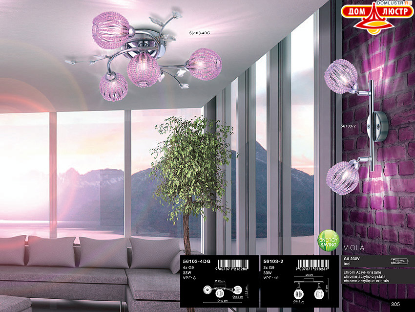 Globo - ������ � �����������, ���.: 205