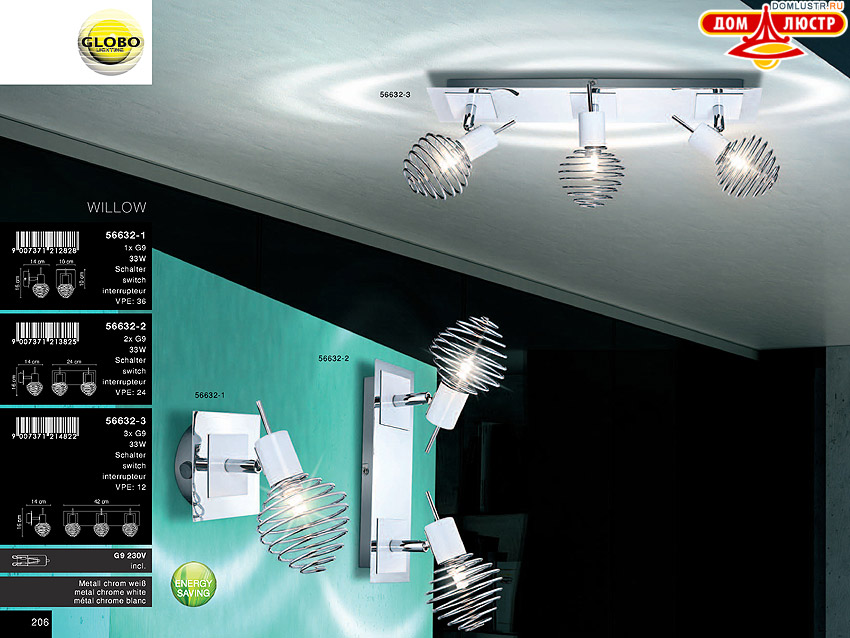 Globo - ������ � �����������, ���.: 206