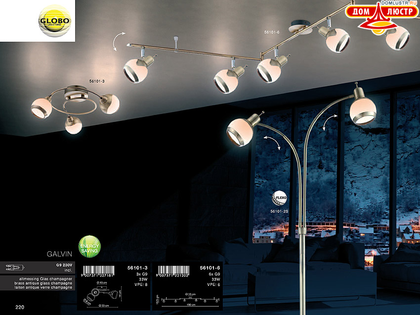 Globo - ������ � �����������, ���.: 220