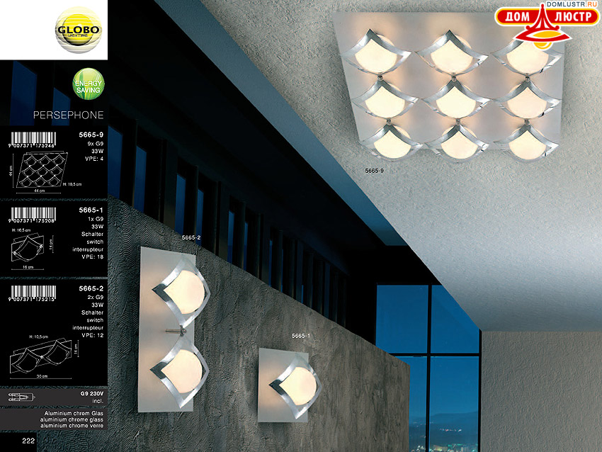 Globo - ������ � �����������, ���.: 222